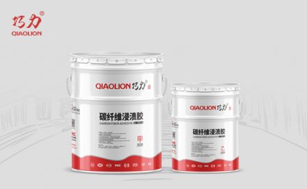 建筑加固中粘鋼膠與碳纖維膠能否互相代替？（下）