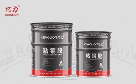 粘鋼加固的優(yōu)點(diǎn)有哪些？